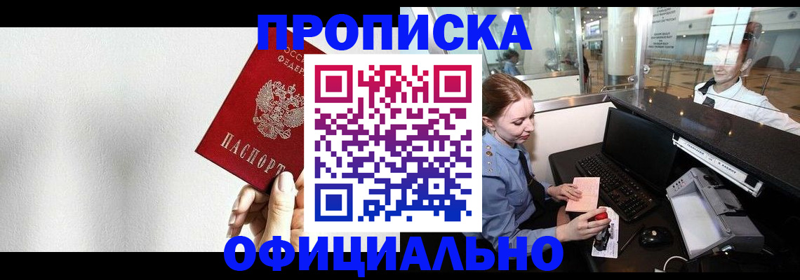 регистрация для дет. сада в Химках